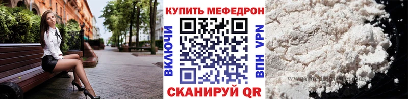 Купить закладку Гашиш  КОКАИН  МЕФ  A-PVP  Марихуана  Фрязино
