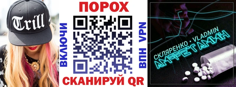 АМФ Розовый  Купить где  Фрязино 