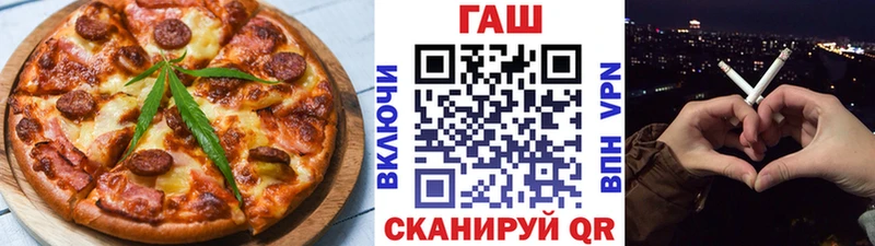 Еда ТГК марихуана  Купить где  Фрязино 