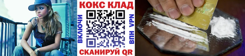 COCAIN FishScale  Купить закладки  Фрязино 