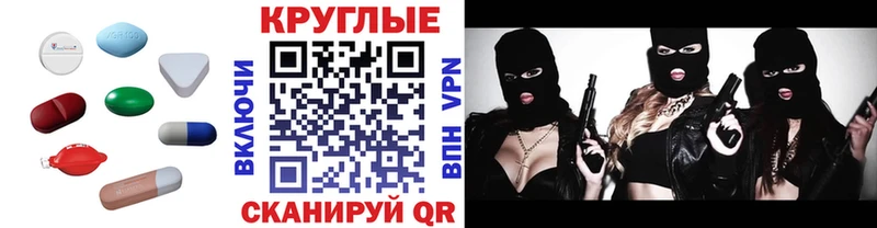 Экстази 280мг  Купить где  Фрязино 