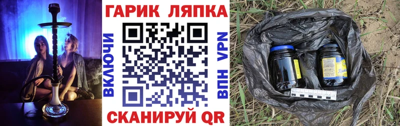 Гашиш Cannabis  Купить закладки  Фрязино 