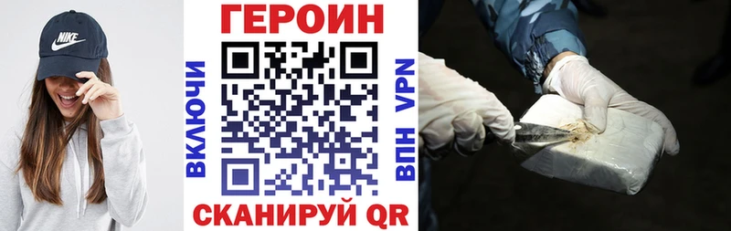 ГЕРОИН Афган  Купить  Фрязино 