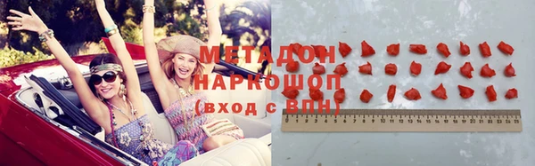 MDMA Белоозёрский