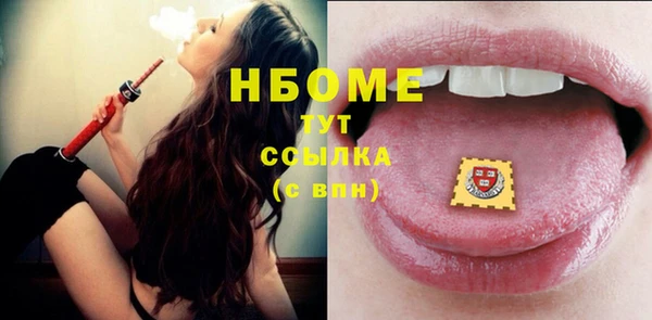 дистиллят марихуана Беломорск