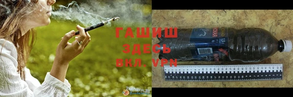 гашик Белокуриха