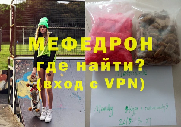 гашик Белокуриха