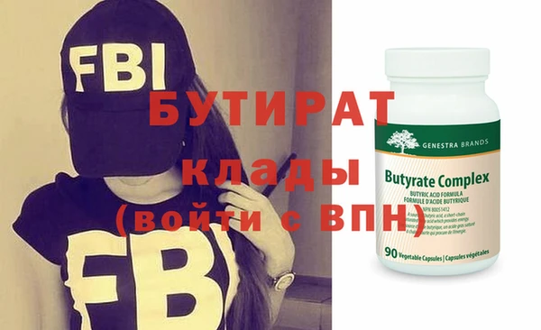дистиллят марихуана Беломорск