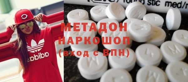 меф VHQ Богородицк