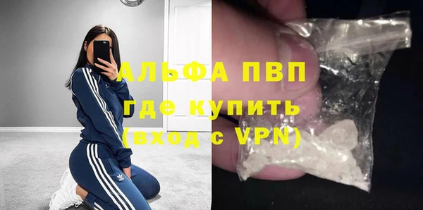 дистиллят марихуана Беломорск