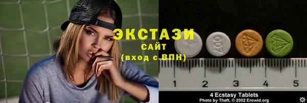 MDMA Белоозёрский