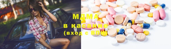 MDMA Белоозёрский