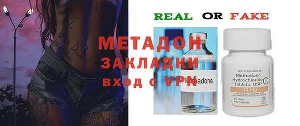 дистиллят марихуана Беломорск