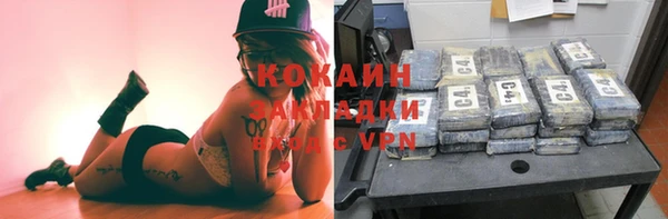 дистиллят марихуана Беломорск