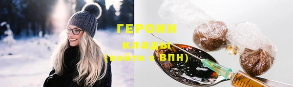 гашик Белокуриха