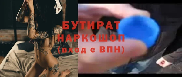 MDMA Белоозёрский