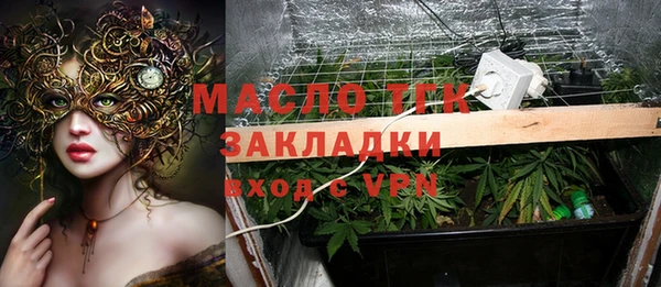 MDMA Белоозёрский