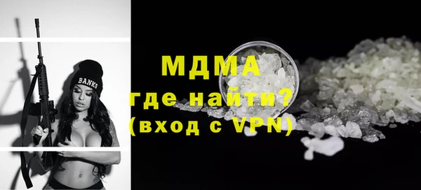 MDMA Белоозёрский
