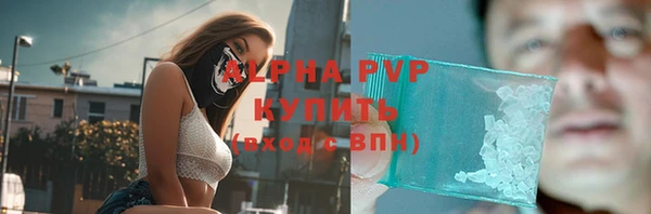 мефедрон мука Богданович