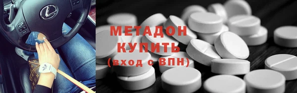 MDMA Белоозёрский