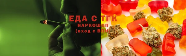 MDMA Белоозёрский