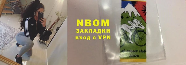 дистиллят марихуана Беломорск