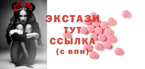 гашик Белокуриха