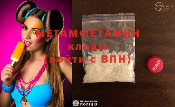 гашик Белокуриха