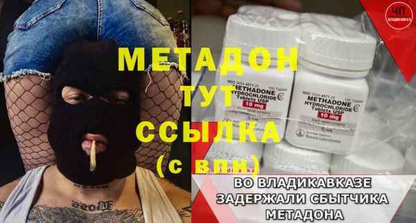 гашик Белокуриха
