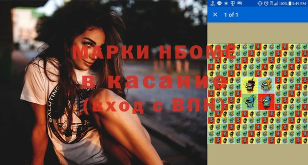 MDMA Белоозёрский