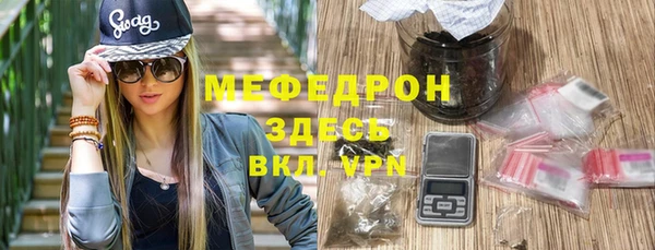 гашик Белокуриха