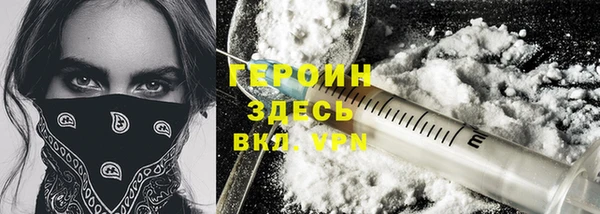 гашик Белокуриха