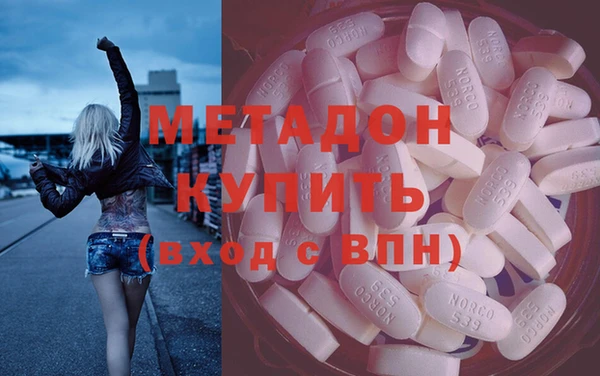 MDMA Белоозёрский