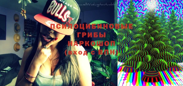 MDMA Белоозёрский