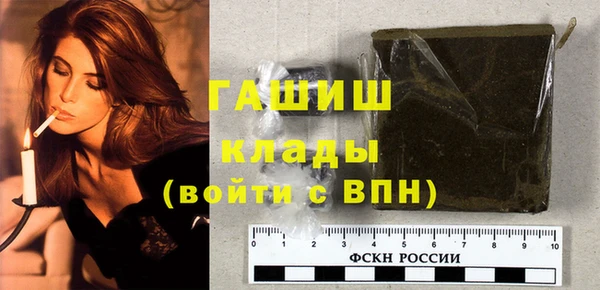 гашик Белокуриха