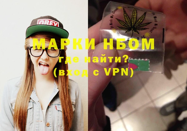 дистиллят марихуана Беломорск