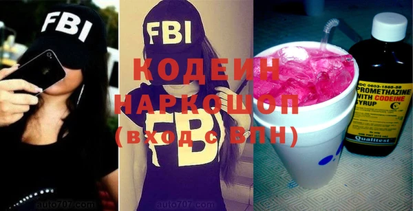 гашик Белокуриха