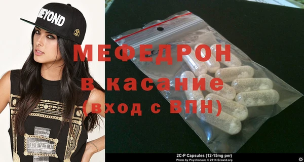 MDMA Белоозёрский
