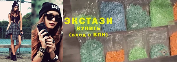 гашик Белокуриха