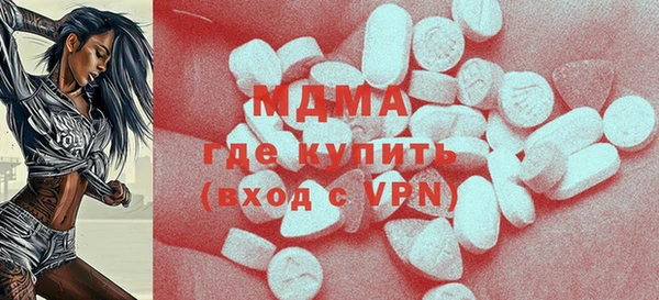гашик Белокуриха