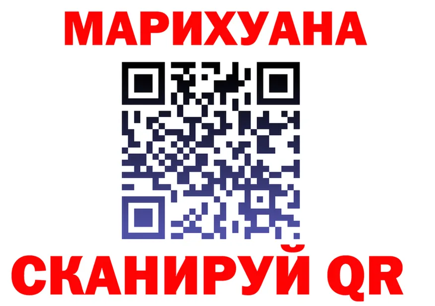 APVP крисы CK зеркало площадка гидра Фрязино