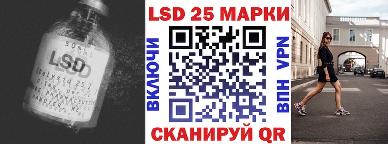 Лсд 25 экстази кислота  Купить где  Фрязино 