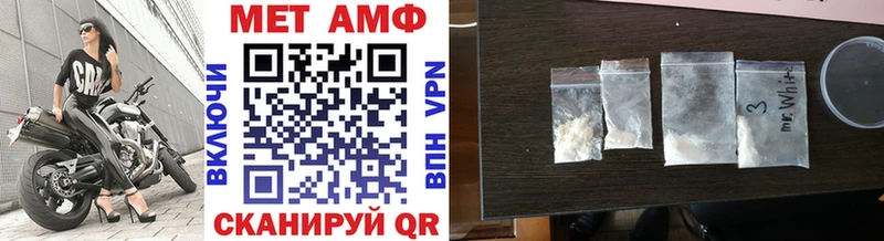 Купить  Фрязино  МЕТАМФЕТАМИН Декстрометамфетамин 99.9% 