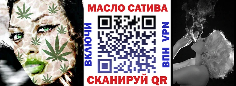 ТГК жижа  Купить где  Фрязино 
